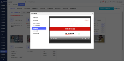 光学材料厂ERP软件有哪些 知识分享佳品!