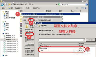 如何在客户端安装erp软件