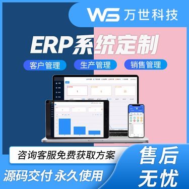 北京致远互联软件股份