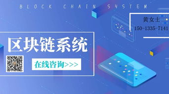 万通启元系统开发制造