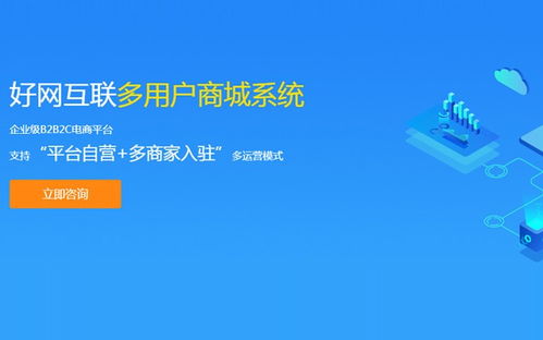麦果果社区团购系统开发app