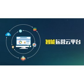 算力交易软件系统开发定制平台