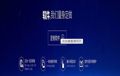 软件定制开发公司在线咨询,河南易网科技