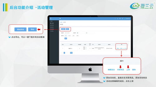 乐呵商城挂售系统源码,乐呵挂售商城oem,乐呵商城挂售模式定制