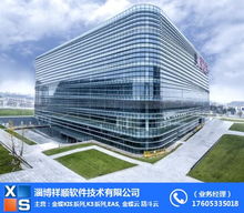 金蝶进销存 祥顺软件 在线咨询 临淄金蝶