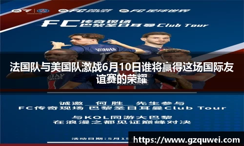 QY球友会体育