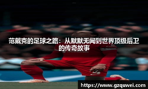 qy千亿球友会官方网站
