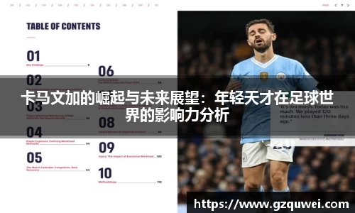 qy千亿球友会官方网站