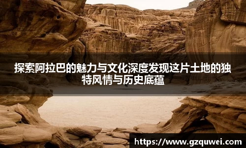 球友会